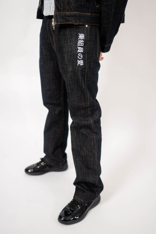 CrewwXO Raw Denim Jeans