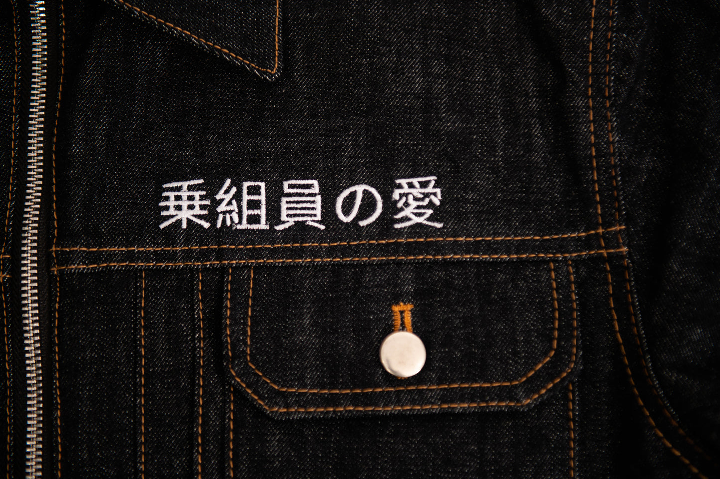 CrewwXO Raw Denim Jacket